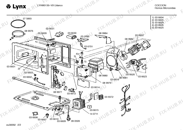 Схема №1 LYHM0120 с изображением Штифт для свч печи Bosch 00036581