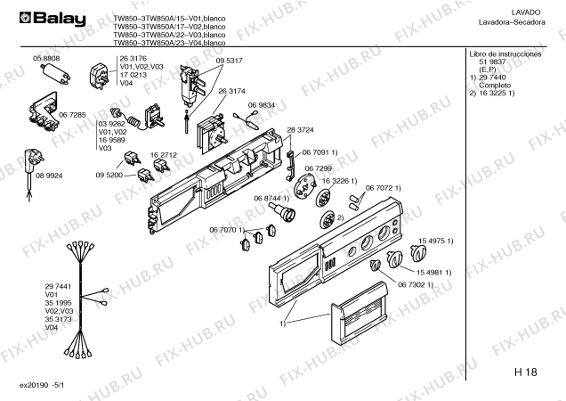 Схема №5 3TW850A TW850 с изображением Панель для стиралки Bosch 00297440