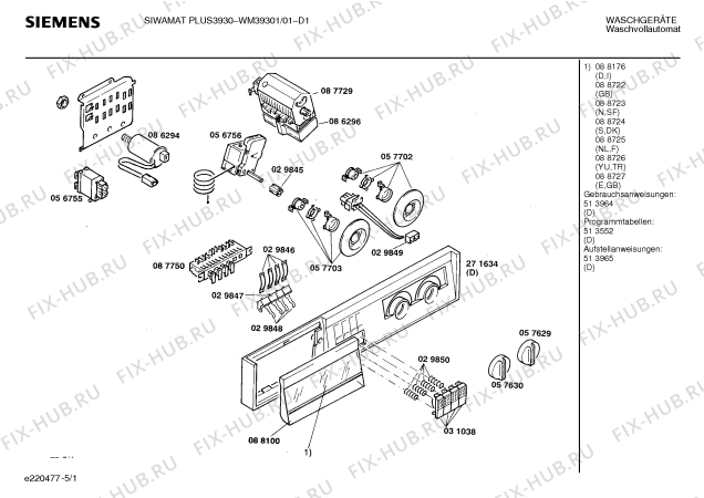 Схема №3 WH39900FG SIWAMAT PLUS 3990 с изображением Мотор для стиральной машины Bosch 00140524
