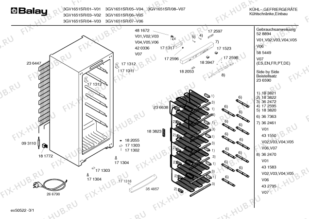 Схема №3 KS32R600 с изображением Уплотнитель двери для холодильника Siemens 00236479