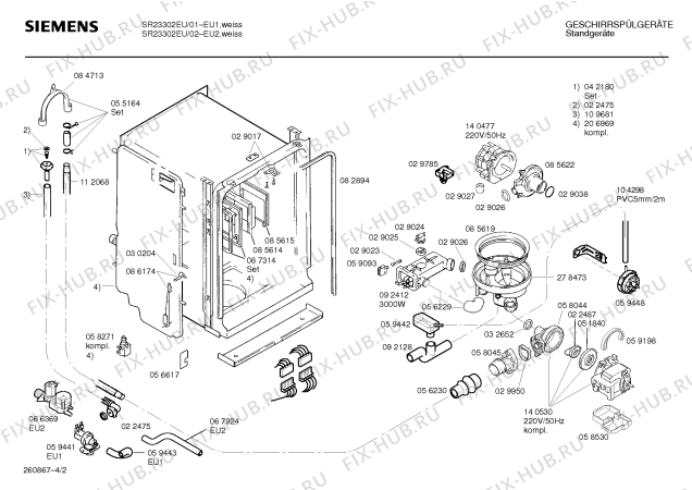 Взрыв-схема посудомоечной машины Siemens SR23302EU - Схема узла 02
