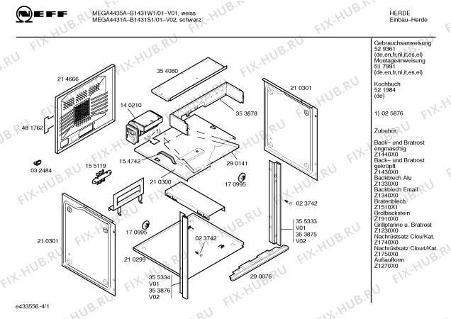 Схема №3 B1472W3FF с изображением Диск для духового шкафа Bosch 00183601