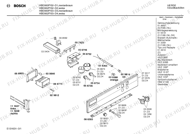 Схема №3 HBE662P с изображением Осветительная планка для электропечи Bosch 00057423