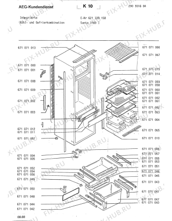 Схема №3 SANTO 3140 I с изображением Другое для холодильника Aeg 8996710710204