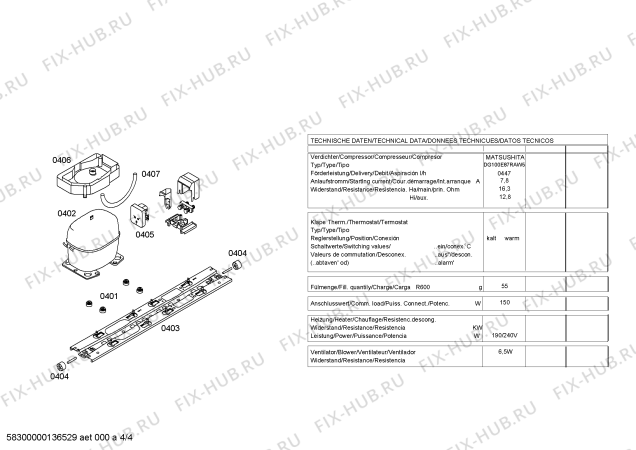 Схема холодильника Bosch KDN40A73 - Схема узла 04 Взрыв-схема холодильника Bosch KDN40A73 - Схема узла 04