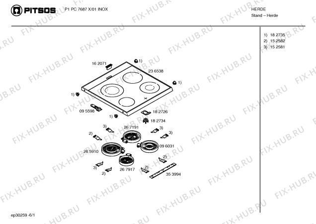 Схема №4 P1C7687XP с изображением Ручка двери для плиты (духовки) Bosch 00361727