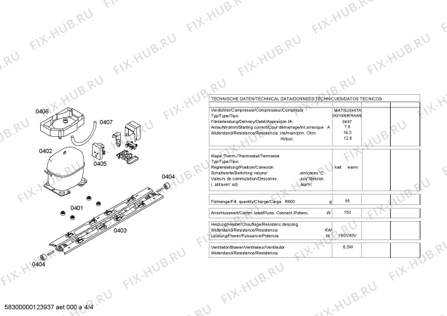 Взрыв-схема холодильника Siemens KD36NX00FF - Схема узла 04