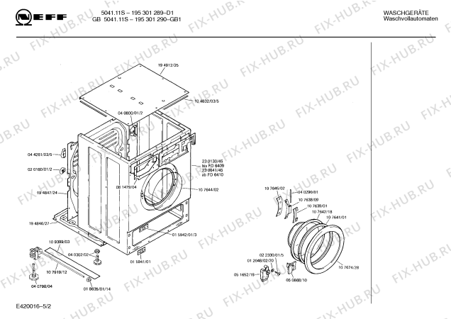 Схема №5 WV95200351 SIWAMAT 952 с изображением Щелочная помпа для стиральной машины Bosch 00131045