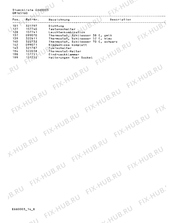 Схема №9 GM175160 с изображением Уплотнитель для посудомоечной машины Bosch 00293176