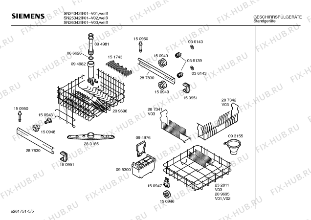 Схема №5 SN26342II с изображением Панель управления для посудомойки Siemens 00288068