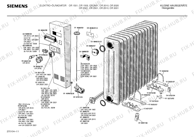 Схема №1 OR2001 с изображением Терморегулятор для составляющей Siemens 00045701