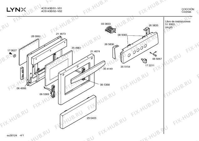 Схема №3 4CS143B с изображением Панель для электропечи Bosch 00355154