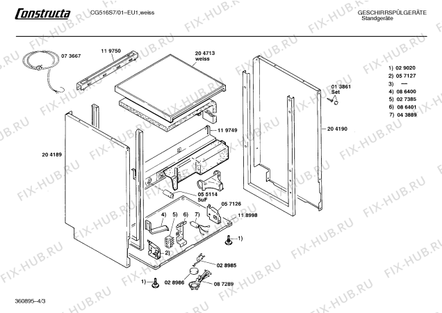 Взрыв-схема посудомоечной машины Constructa CG516S7 - Схема узла 03