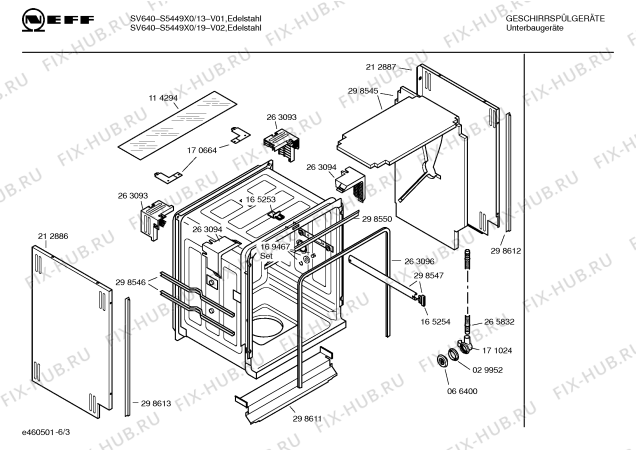 Взрыв-схема посудомоечной машины Neff S5449X0 SV640 - Схема узла 03