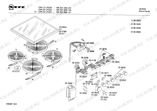 Схема №3 195306583 1344.23LPCSK с изображением Шина для плиты (духовки) Bosch 00114937