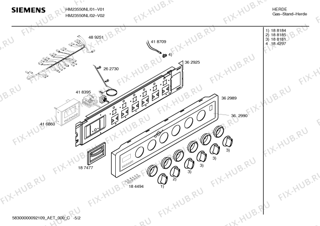Схема №5 HM23550NL, Siemens с изображением Крышка для электропечи Siemens 00240476