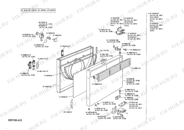 Схема №4 0728144023 T470 с изображением Вал вентилятора для сушки Bosch 00109280