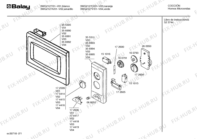 Схема №2 3WG2127E с изображением Ящик для свч печи Bosch 00355316