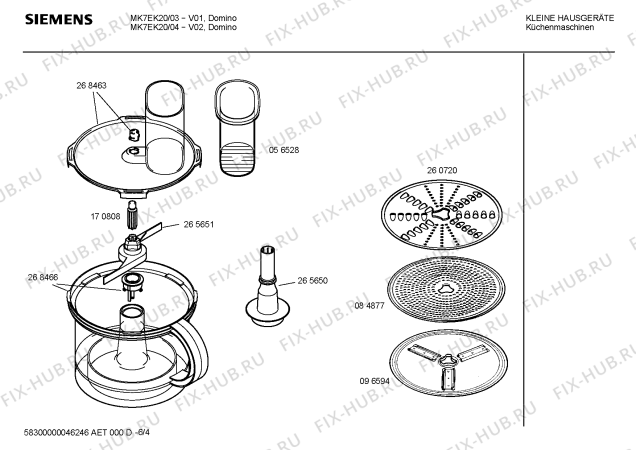 Схема №5 MK7EK20 с изображением Инструкция по эксплуатации для кухонного измельчителя Siemens 00527962