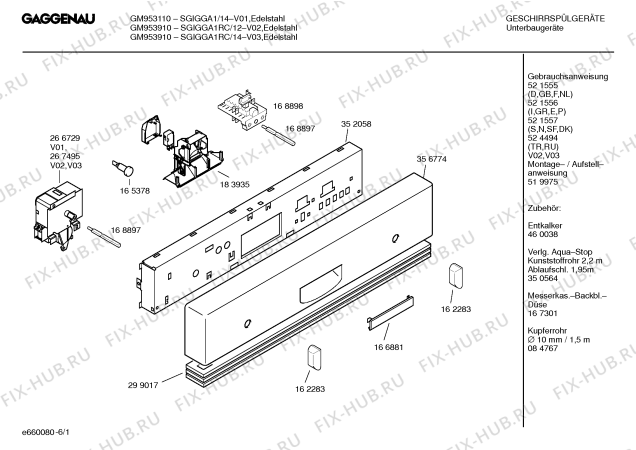 Схема №6 GM953910 с изображением Переключатель для электропосудомоечной машины Bosch 00162283