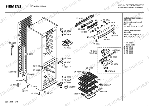 Схема №2 KG36S3D1 с изображением Стеклянная полка для холодильника Siemens 00434492