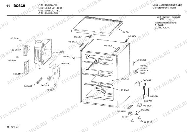 Схема №1 GID1370 с изображением Емкость для заморозки для холодильной камеры Bosch 00282377