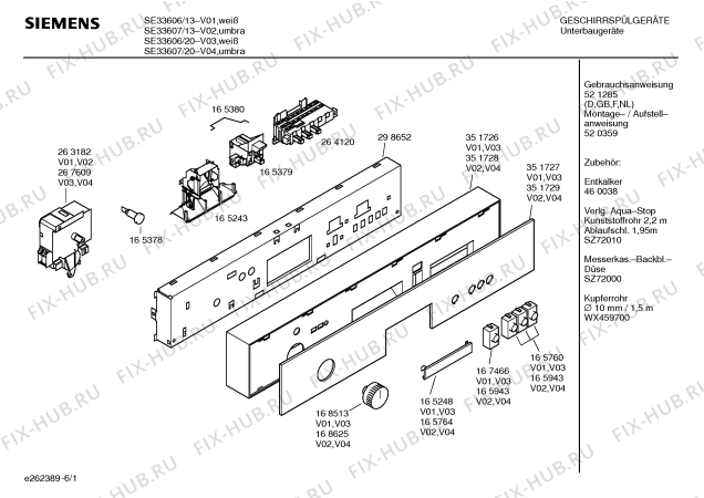 Схема №5 SE54600 с изображением Программатор для посудомоечной машины Bosch 00267609