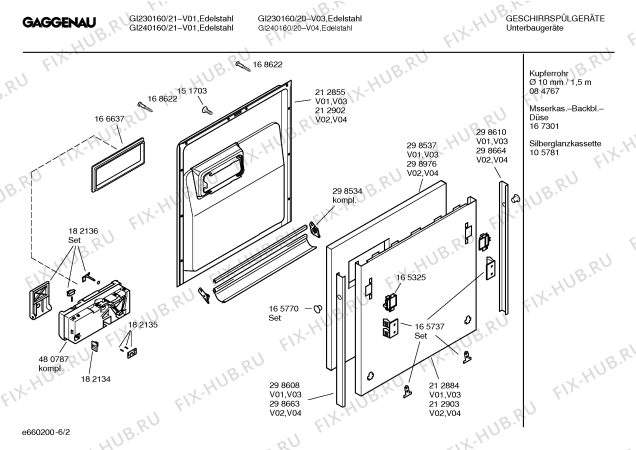 Схема №6 GI230160 с изображением Краткая инструкция для электропосудомоечной машины Bosch 00584773