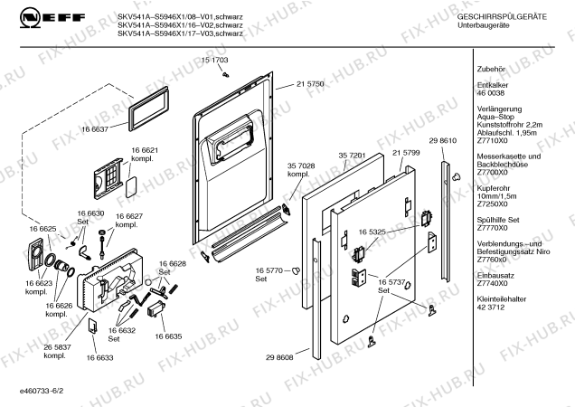 Схема №6 S5946X1 SKV541A с изображением Инструкция по эксплуатации для посудомоечной машины Bosch 00583509