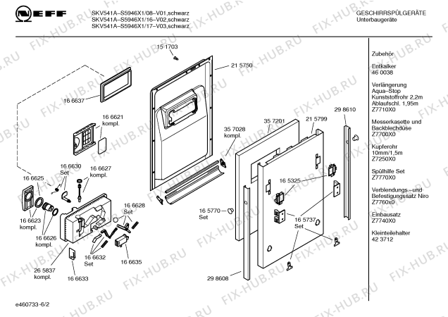 Схема №6 S5946X1 SKV541A с изображением Инструкция по эксплуатации для электропосудомоечной машины Bosch 00583511