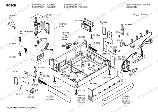 Схема №6 SGS09A02 Logixx с изображением Краткая инструкция для посудомойки Bosch 00584940