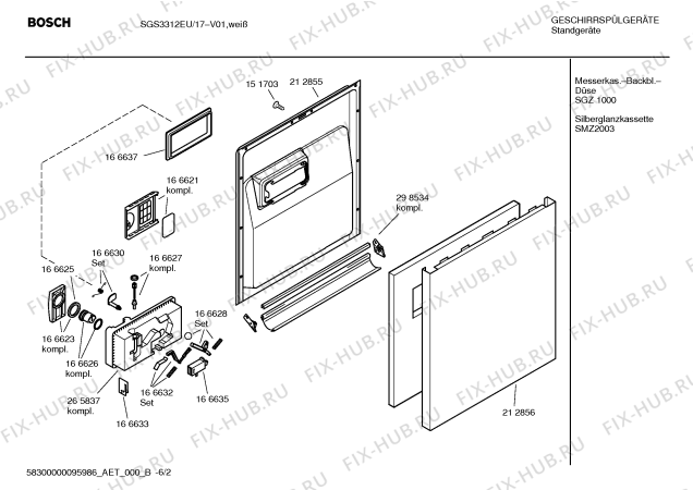 Схема №6 SGS3312EU с изображением Инструкция по эксплуатации для посудомоечной машины Bosch 00593583
