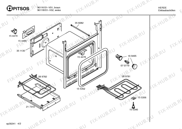 Схема №4 9611K с изображением Ручка двери для плиты (духовки) Bosch 00362619