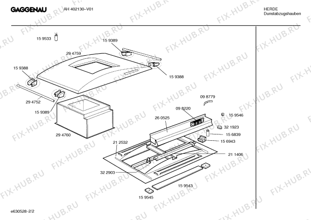 Взрыв-схема вытяжки Gaggenau AH402130 - Схема узла 02