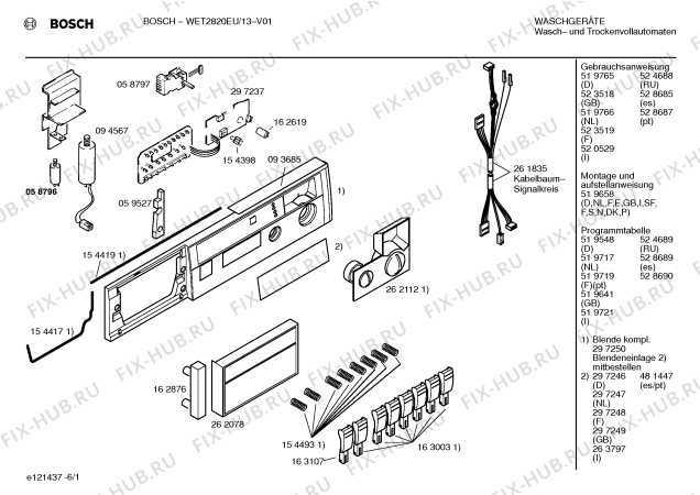 Схема №6 WET2820EU с изображением Инструкция по эксплуатации для стиралки Bosch 00528685