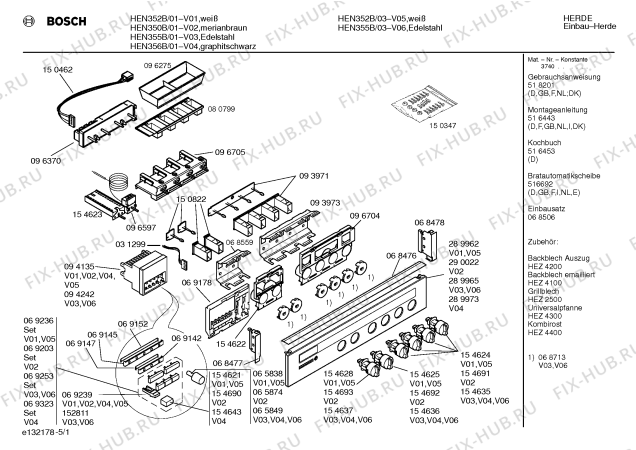 Схема №5 HEN356B с изображением Инструкция по эксплуатации для электропечи Bosch 00518201