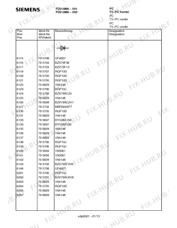 Взрыв-схема телевизора Siemens FD212M6 - Схема узла 13