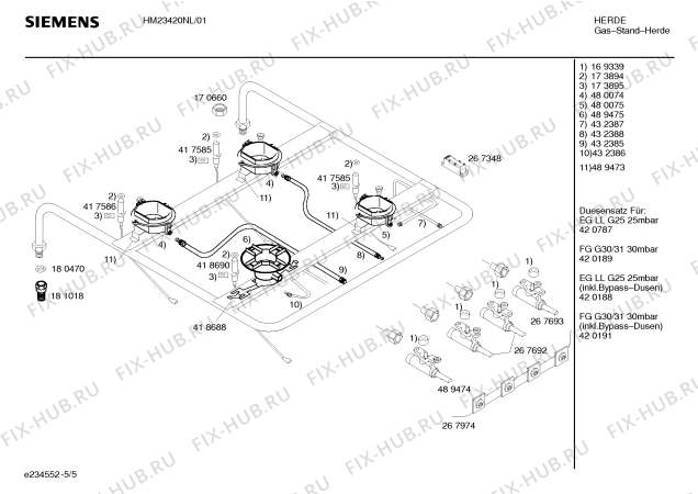 Схема №5 HM23420NL, Siemens с изображением Инструкция по эксплуатации для электропечи Siemens 00584913