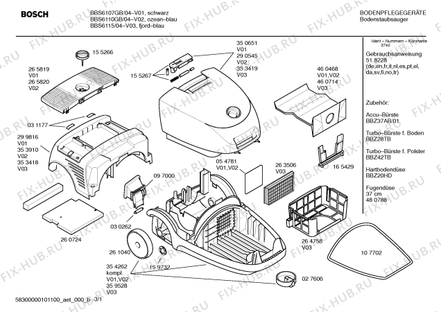 Схема №3 BBS6207 SILENCE 1400 W с изображением Крышка для мини-пылесоса Bosch 00353419