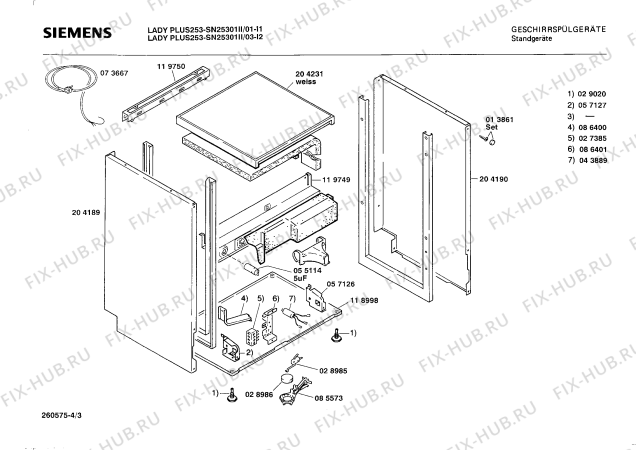 Взрыв-схема посудомоечной машины Siemens SN25301II - Схема узла 03