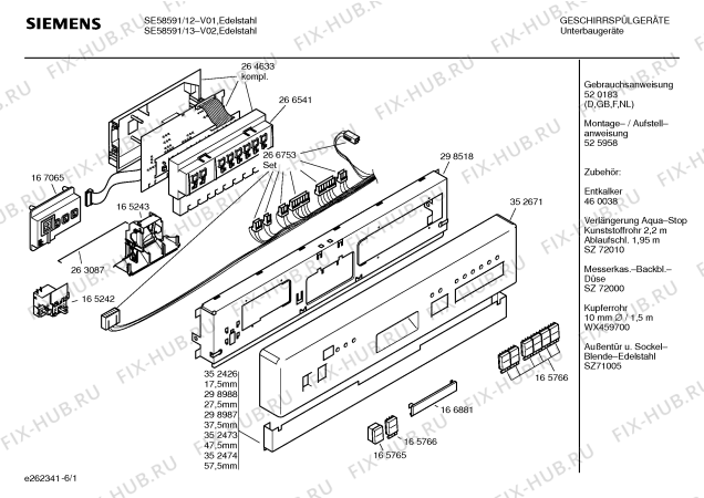 Схема №5 SE58591 с изображением Передняя панель для посудомоечной машины Siemens 00352671