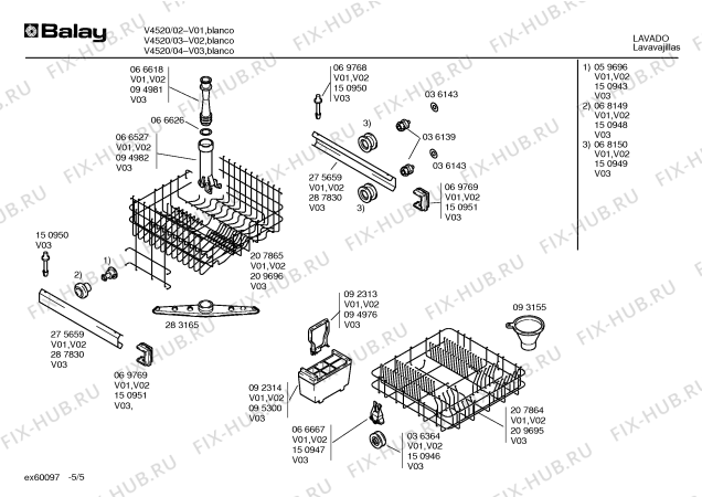 Схема №5 V4520 с изображением Крышка для посудомоечной машины Bosch 00283151