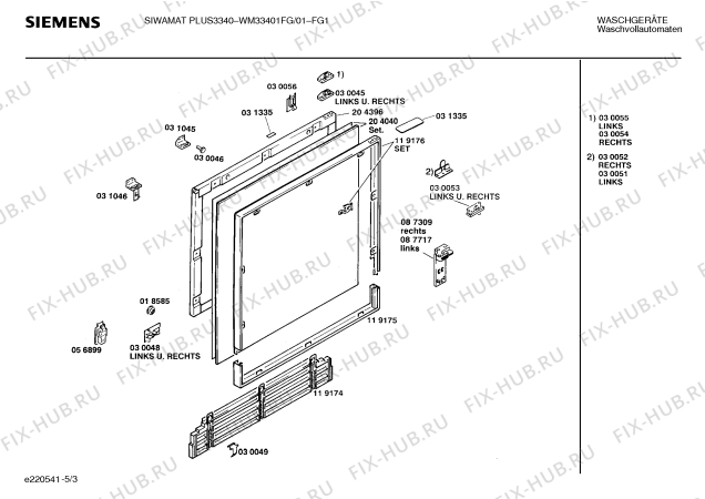Взрыв-схема стиральной машины Siemens WM33401FG SIWAMAT PLUS 3340 - Схема узла 03