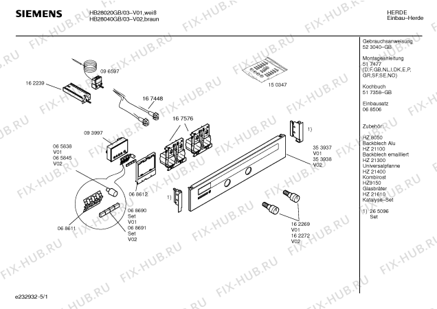 Схема №5 HB28040GB с изображением Панель управления для духового шкафа Siemens 00353938