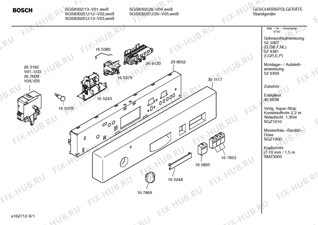 Схема №5 SGS8302 Exklusiv с изображением Инструкция по эксплуатации для электропосудомоечной машины Bosch 00524381