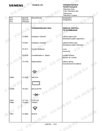 Схема №11 FS338V6 с изображением Инструкция по эксплуатации для жк-телевизора Siemens 00531158