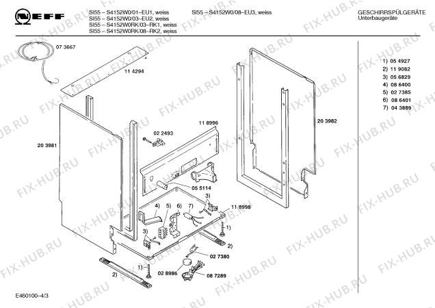 Взрыв-схема посудомоечной машины Neff S4152W0RK si55 - Схема узла 03