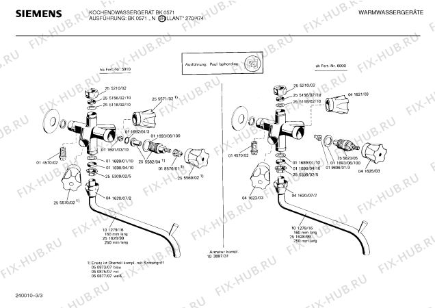Схема №2 BK056694 с изображением Труба для электроводонагревателя Siemens 00105405