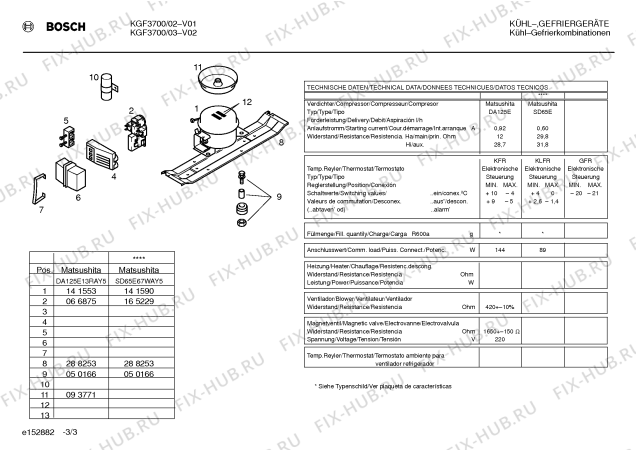 Схема №2 3FG6660 с изображением Крепеж для холодильной камеры Bosch 00163167