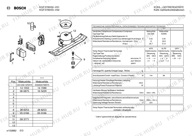 Схема №2 3FG6660 с изображением Канал для холодильника Bosch 00297369